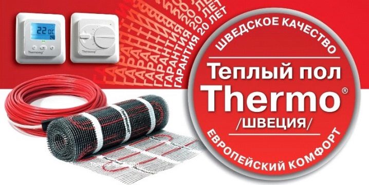 Онлайн Термо Интернет Магазин